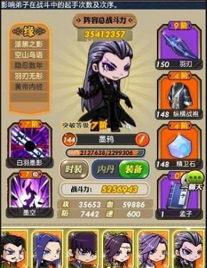 秦时明月手游貔貅怎么得2