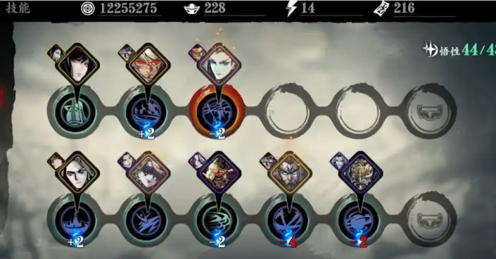 影之刃3魂绝影心法怎么选2