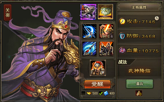 攻城掠地陈昱副本怎么过1