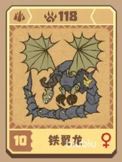 驯龙高手旅程四星龙哪个好 驯龙高手旅程四星龙推荐