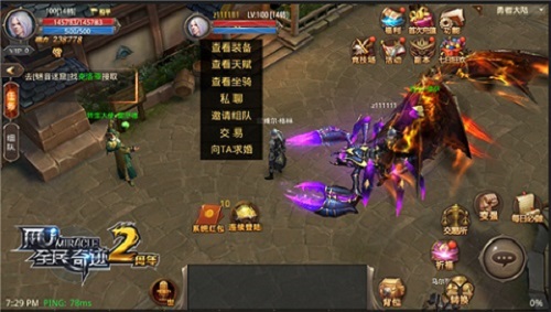 全民奇迹怎么带2个宠物3