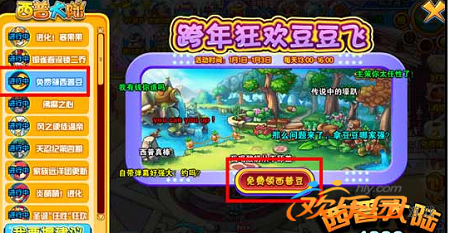 西普大陆刷西普豆_西普大陆刷西普豆免费