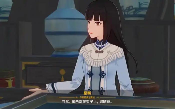 原神中怎么才能赚岩之印3