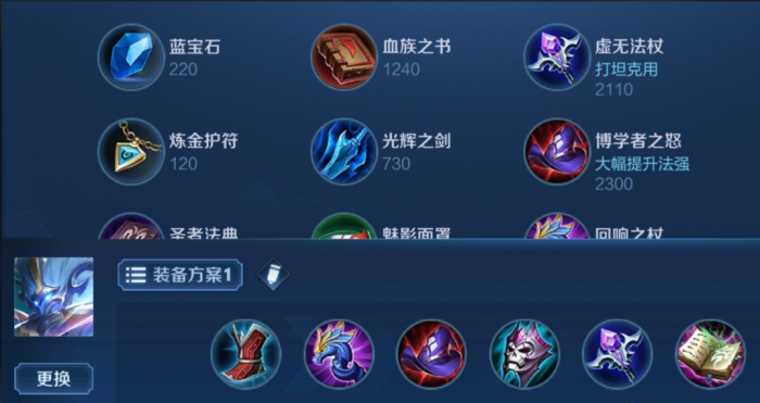 王者荣耀钟馗的最强出装怎么出