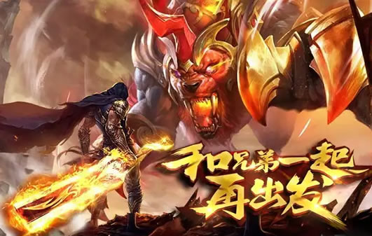 传奇中沉默版本技能展示_沉默版本域类装备特殊属性